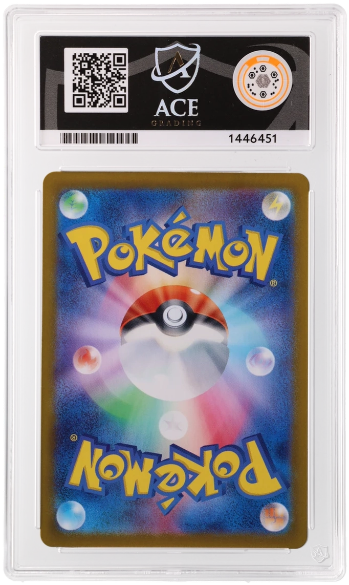 Wailord - ACE 10   (Back)
