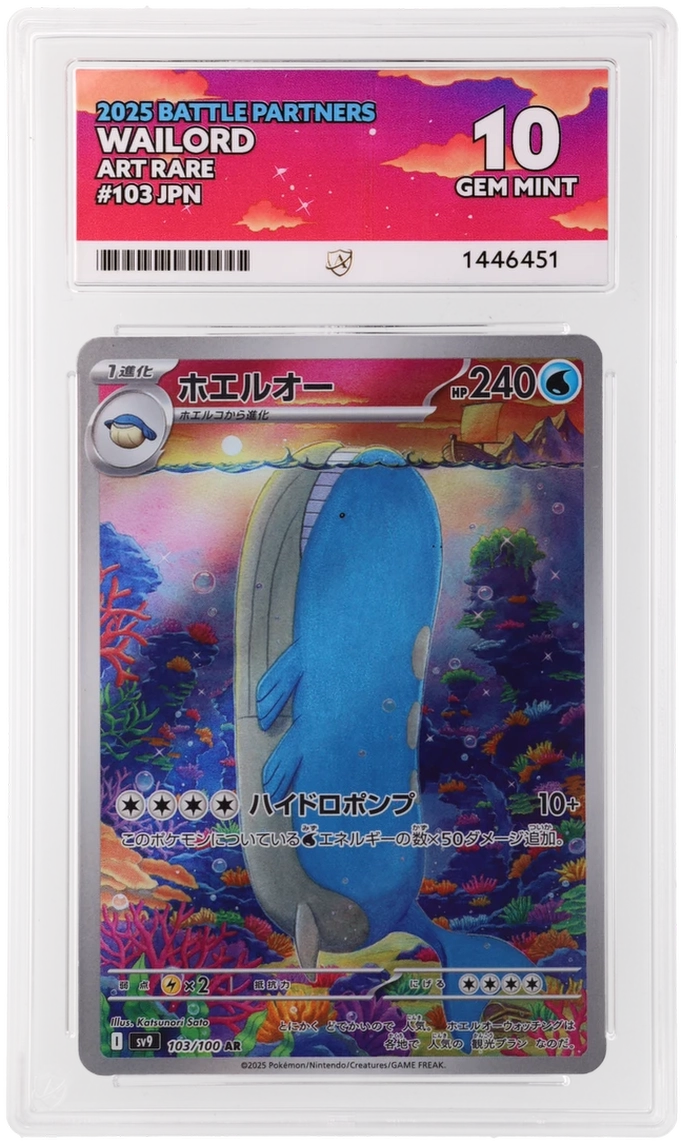 Wailord - ACE 10   (Front)