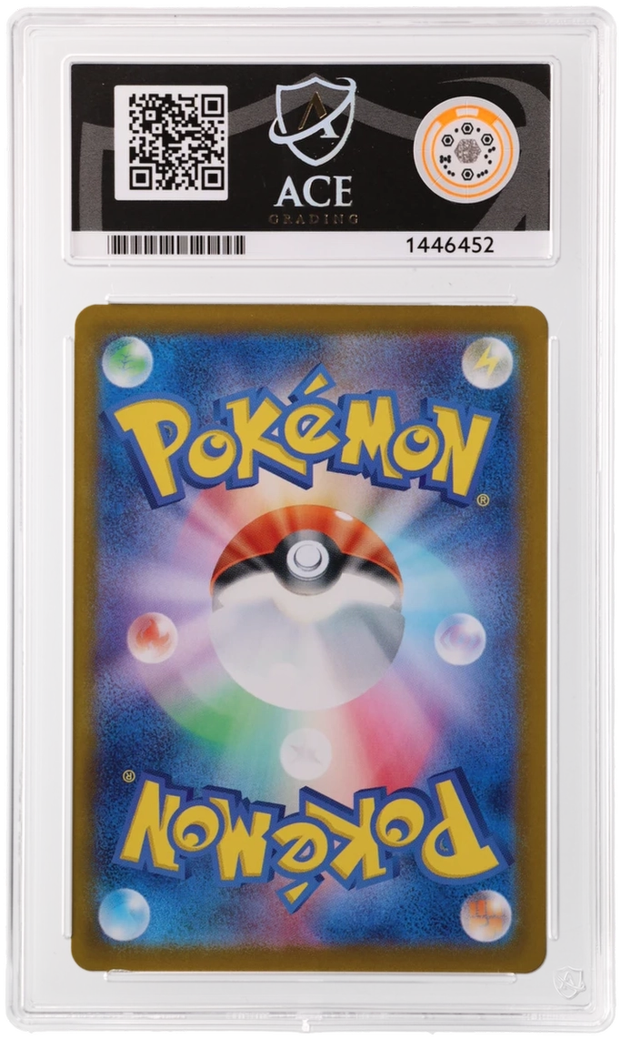 Wailord - ACE 10   (Back)