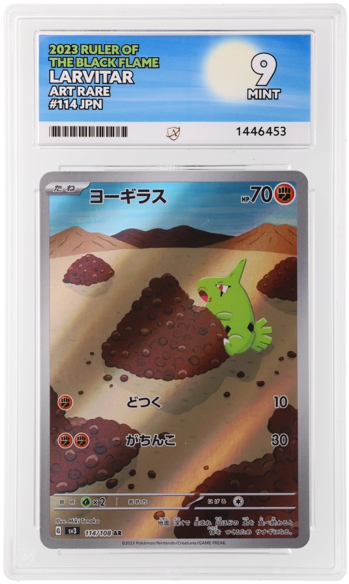 Larvitar - ACE 9   (Front)