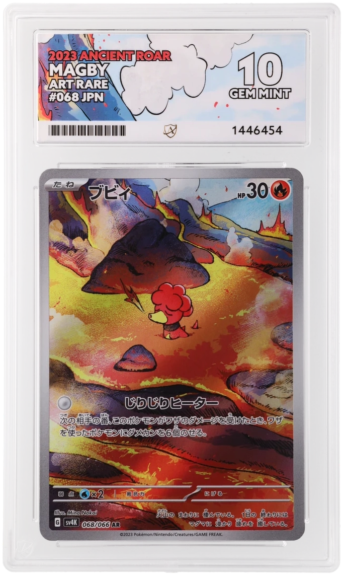 Magby - ACE 10   (Front)