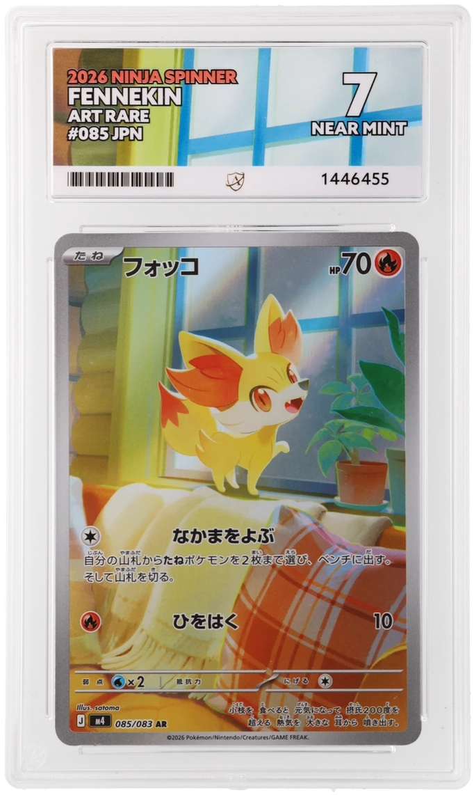 Fennekin - ACE 7   (Front)