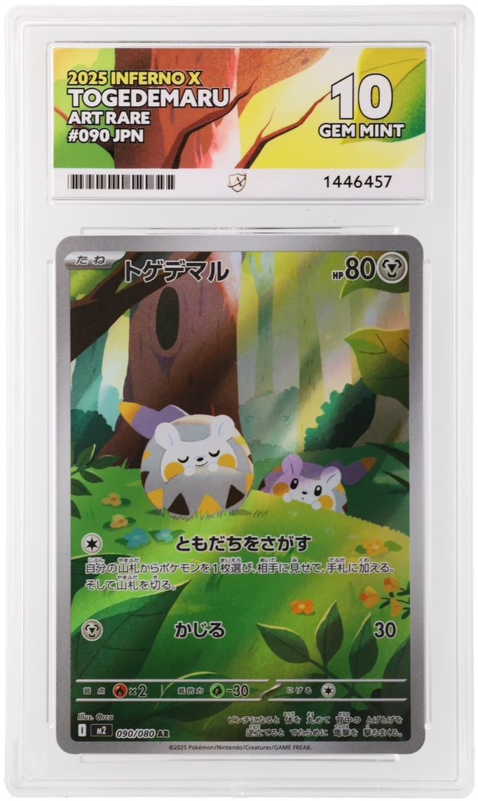Togedemaru - ACE 10   (Front)