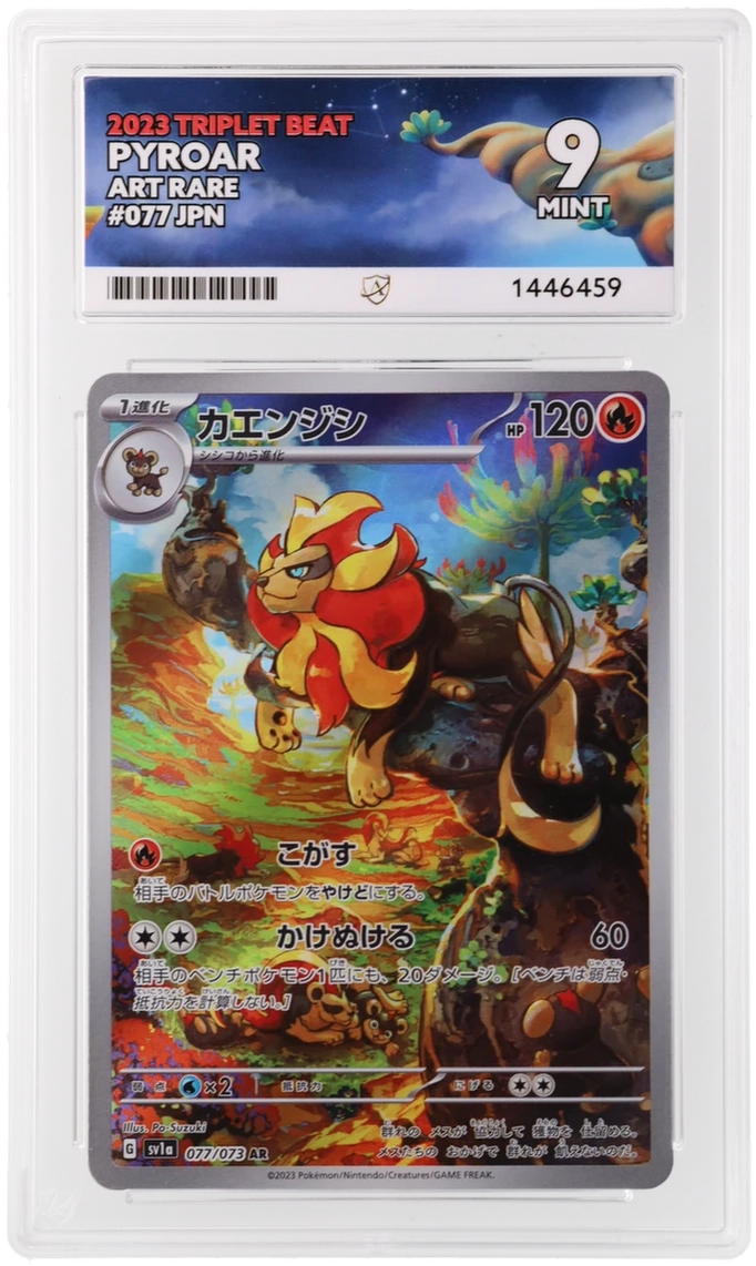 Pyroar - ACE 9   (Front)