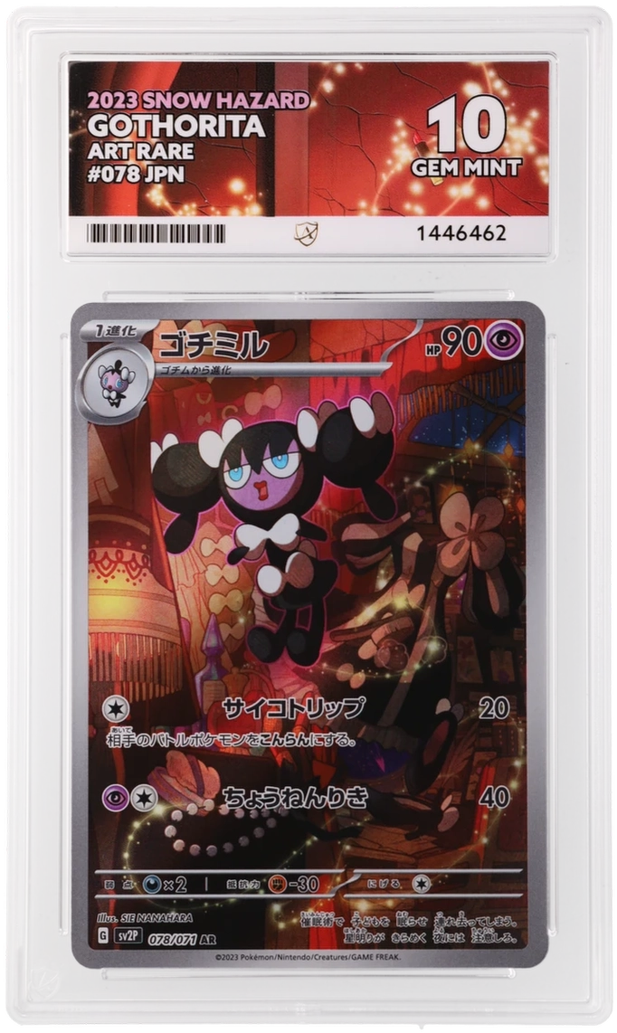 Gothorita - ACE 10   (Front)
