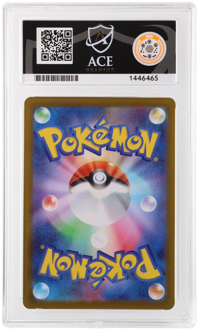 Steelix - ACE 10   (Back)
