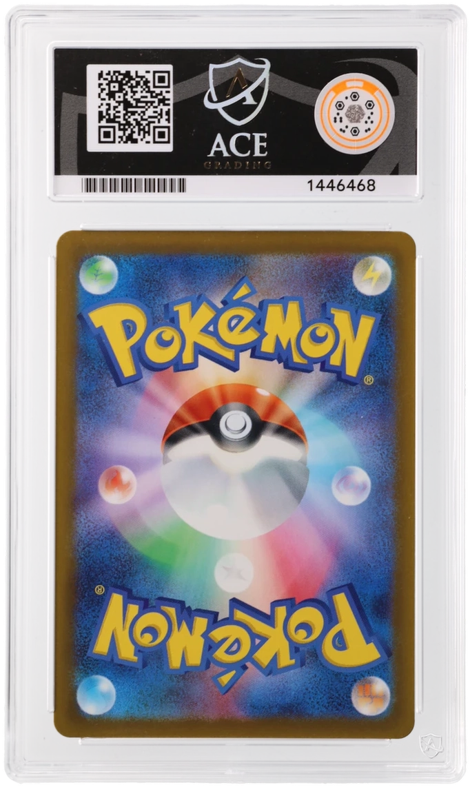 Metang - ACE 9   (Back)