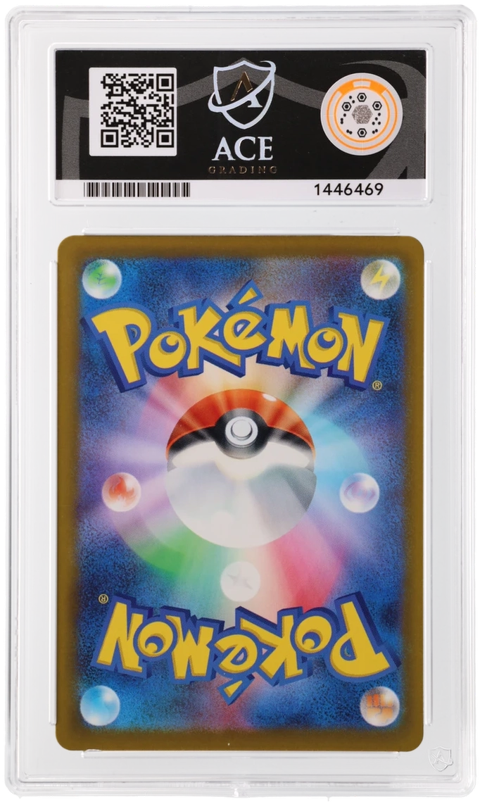 Metang - ACE 9   (Back)