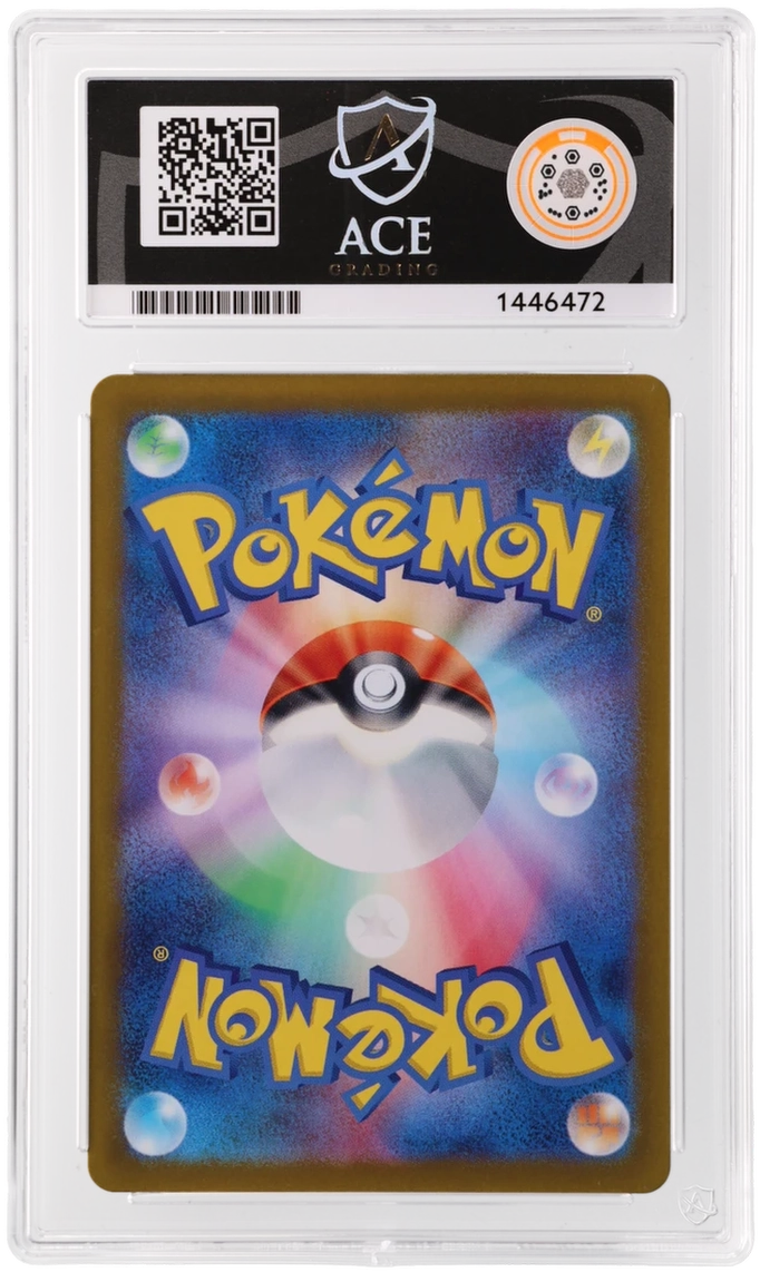 Noibat - ACE 8   (Back)