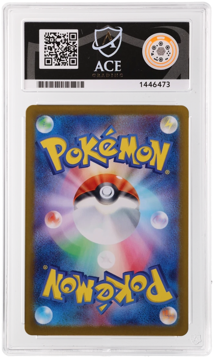 Noibat - ACE 10   (Back)