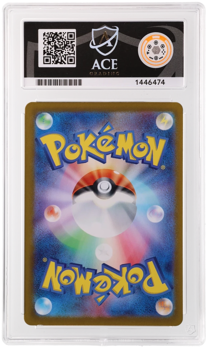 Scizor - ACE 10   (Back)