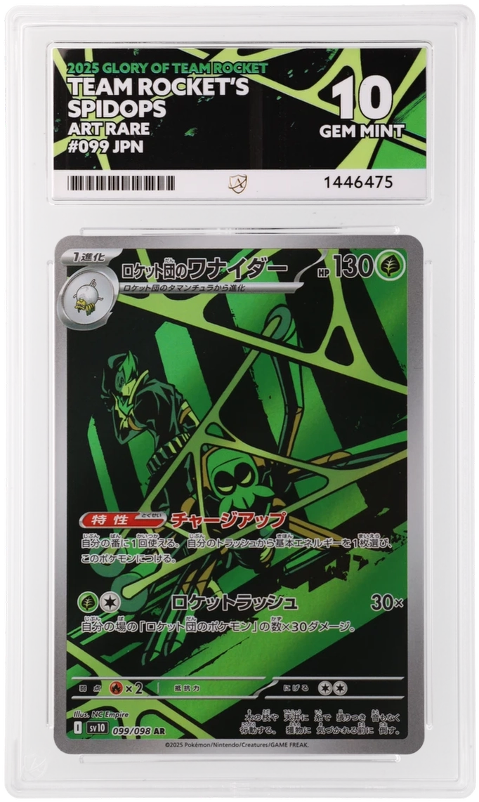 Team Rocket's Spidops - ACE 10   (Front)