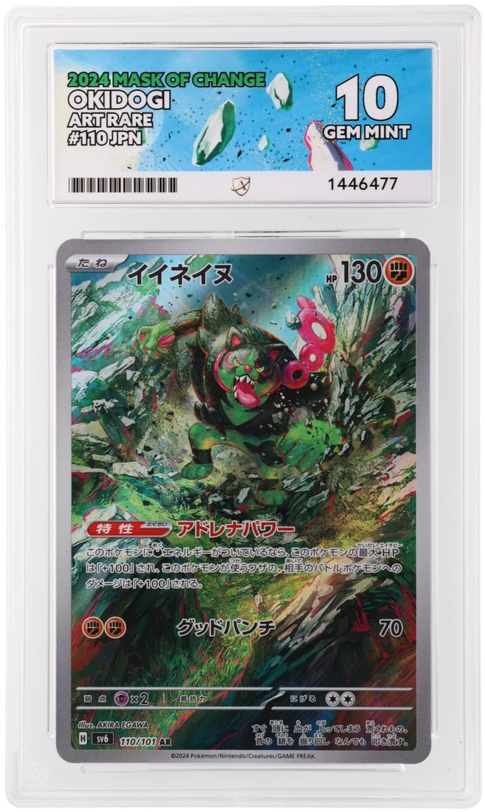 Okidogi - ACE 10   (Front)
