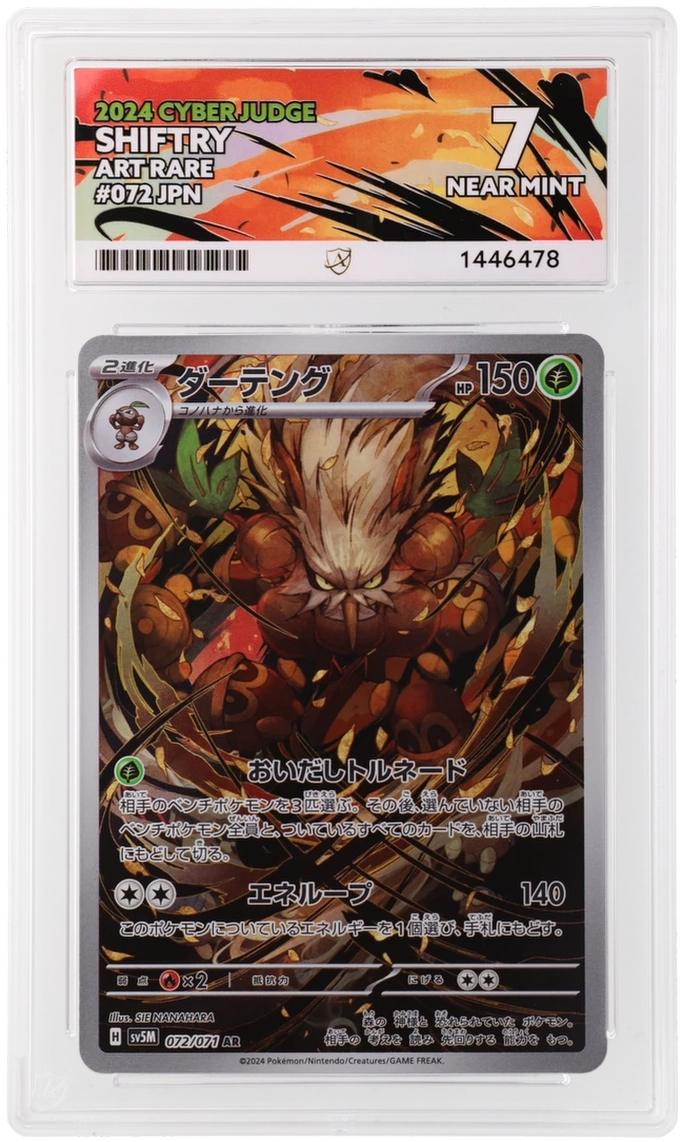 Shiftry - ACE 7   (Front)