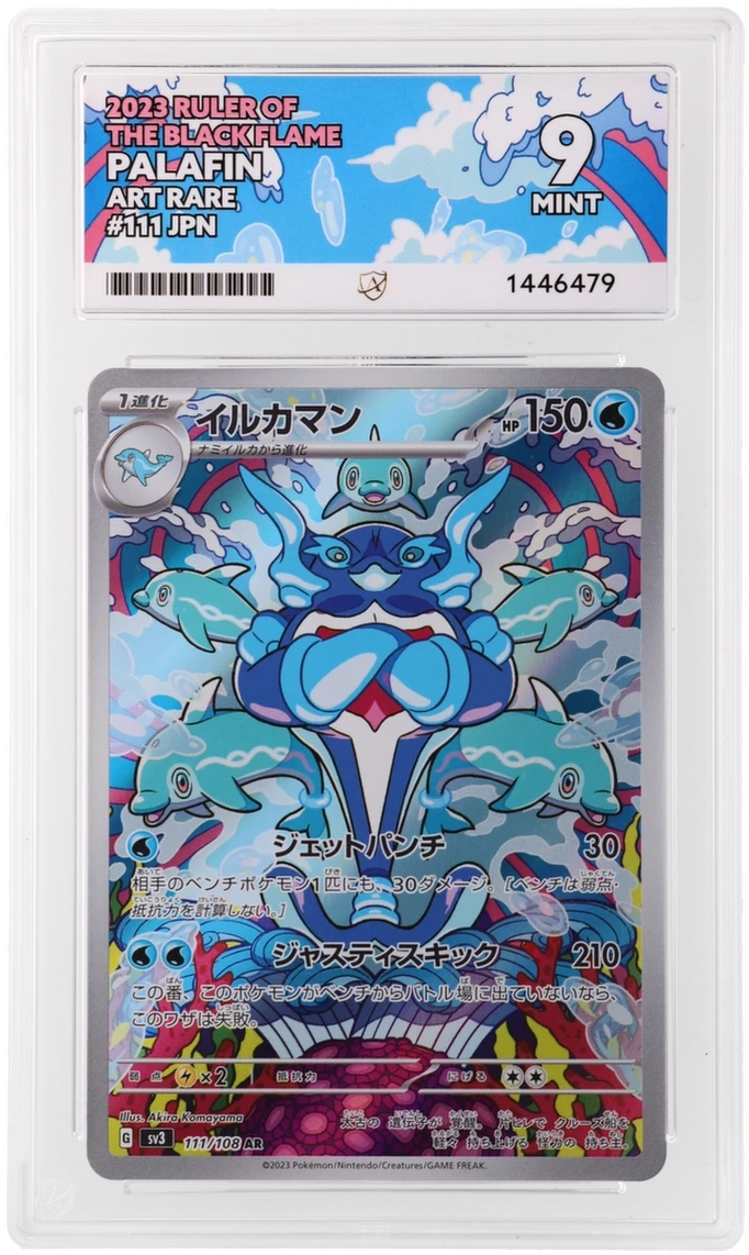 Palafin - ACE 9   (Front)