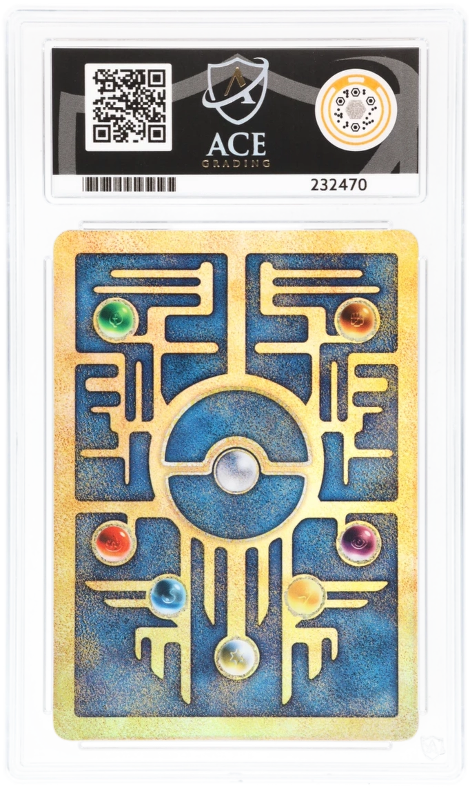 ACE 8 - Ancient Mew - 2000 Movie Promo - Pokemon