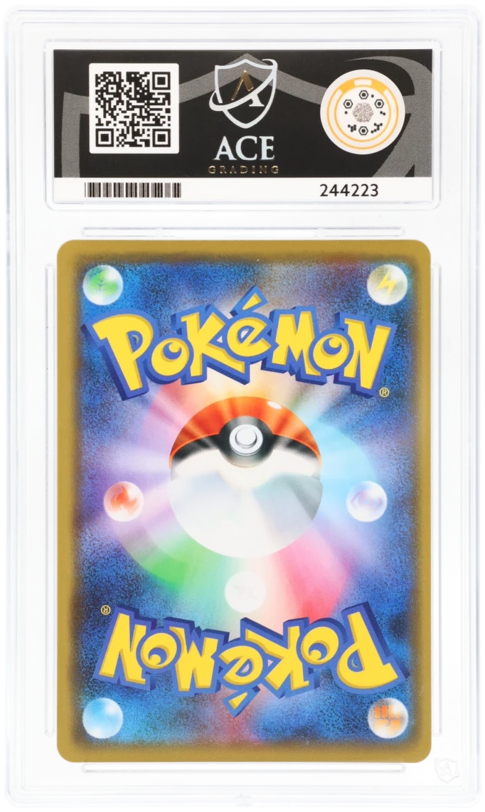 ACE 10   - Reshiram & Charizard GX - 016/173 - TAG TEAM GX: All Stars - Pokemon