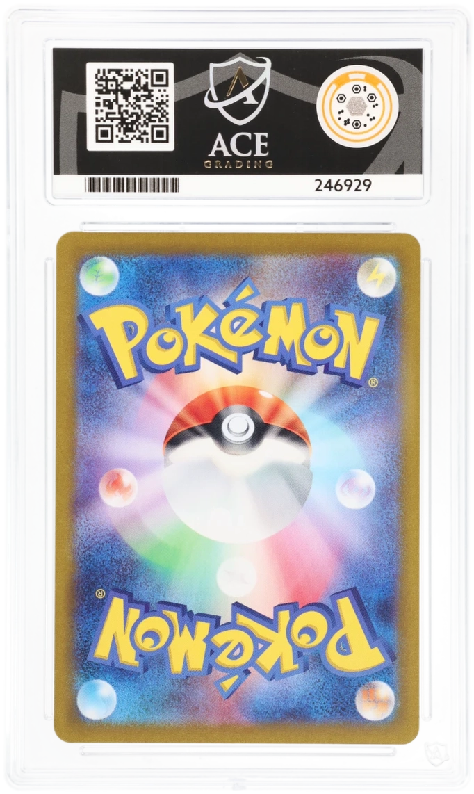 ACE 9 - Squirtle - 170/165 - Pokemon Card 151 - Pokemon