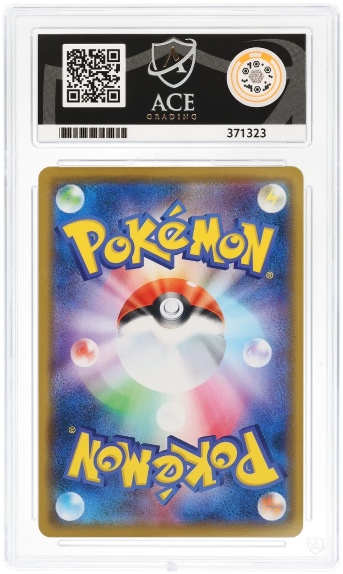 ACE 10 - Venusaur & Snivy GX - 001/064 - Remix Bout - Pokemon