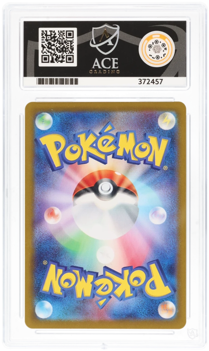 ACE 10 - Lillie's Clefairy EX - 115/100 - Battle Partners - Pokemon