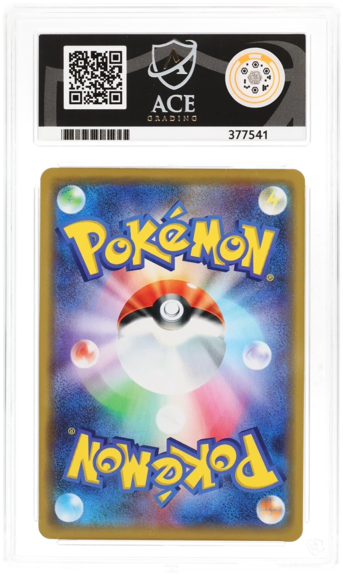 ACE 10   - Moltres & Zapdos & Articuno GX - 102/173 - TAG TEAM GX: All Stars - Pokemon