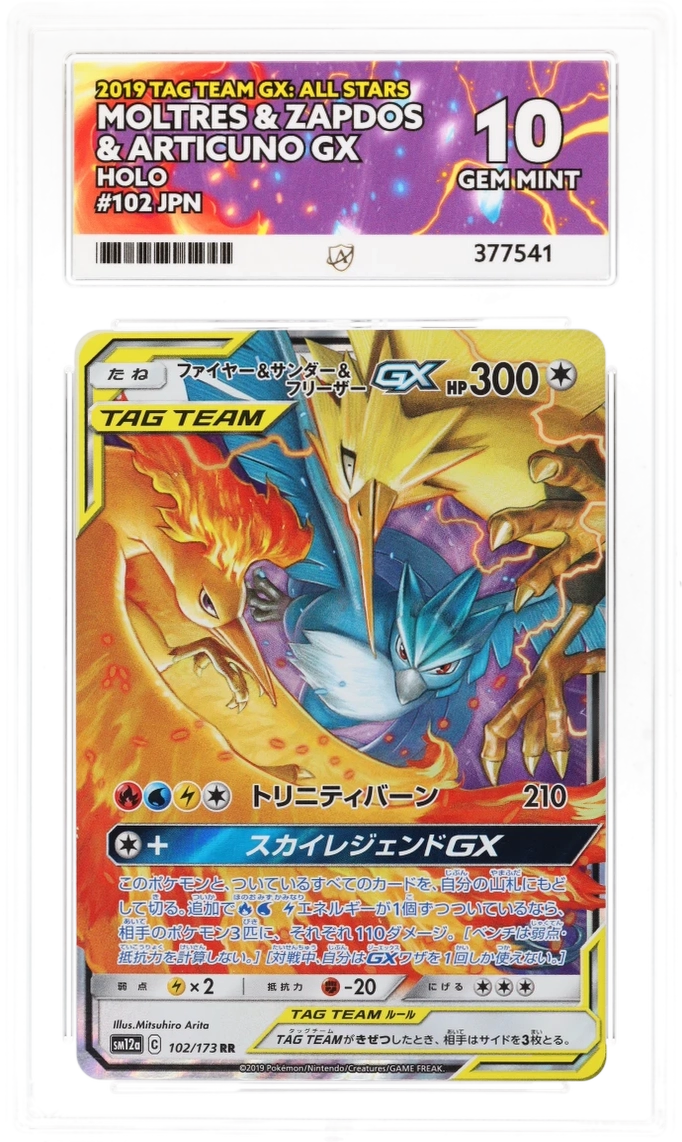 ACE 10   - Moltres & Zapdos & Articuno GX - 102/173 - TAG TEAM GX: All Stars - Pokemon