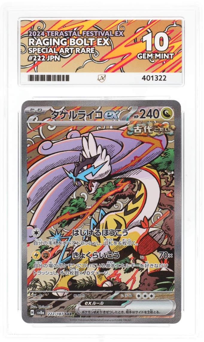 ACE 10 - Raging Bolt ex - 222/187 - Terastal Festival ex - Pokemon