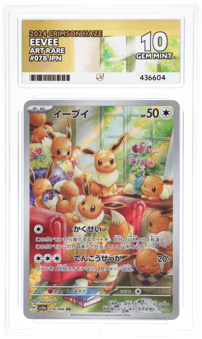 ACE 10 - Eevee - 078/066 - Crimson Haze - Pokemon