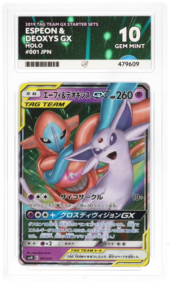 ACE 10 - Espeon & Deoxys GX - 001/031 - Tag Team GX Starter Sets - Pokemon
