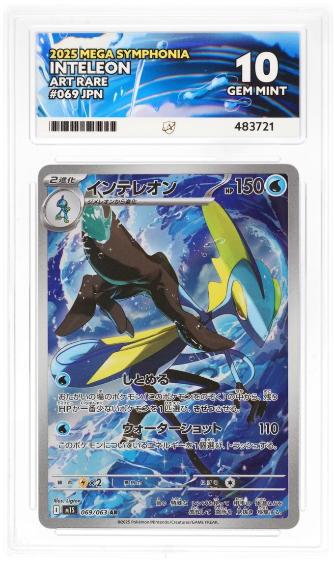 ACE 10 - Inteleon - 069/063 - Mega Symphonia - Pokemon