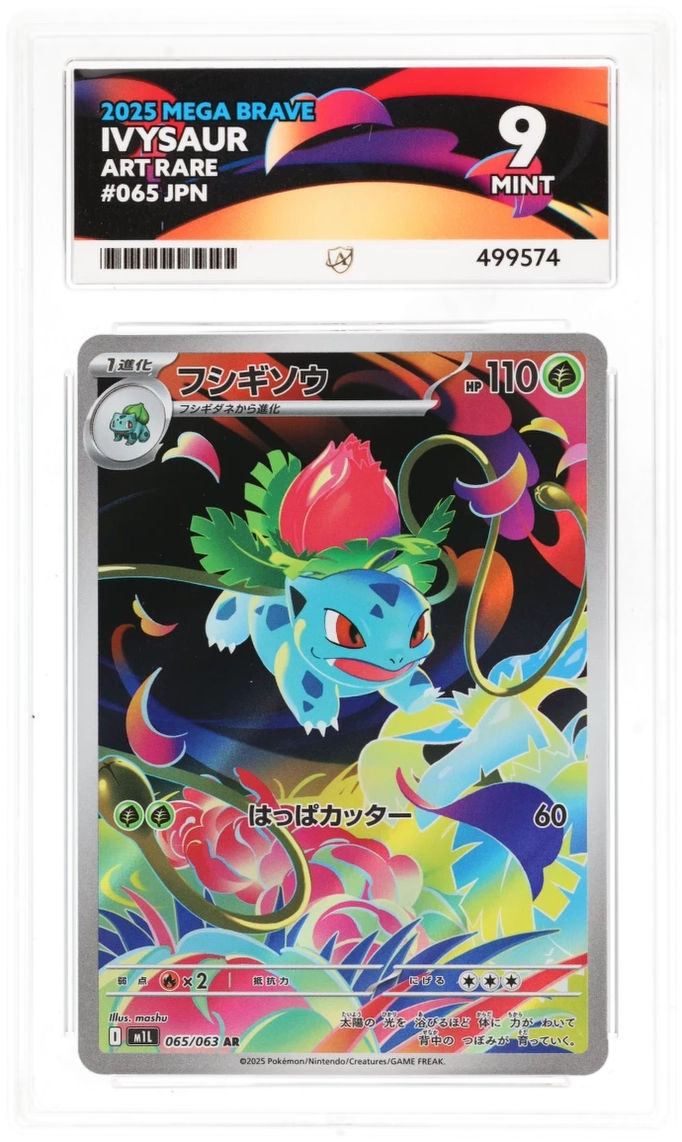 ACE 10 - Ivysaur - 065/063 - Mega Brave - Pokemon