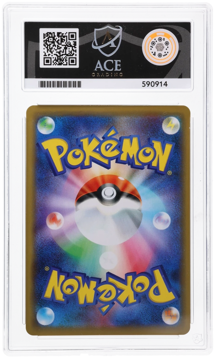 ACE 10 - Greninja & Zoroark GX - 072/173 - TAG TEAM GX: All Stars - Pokemon