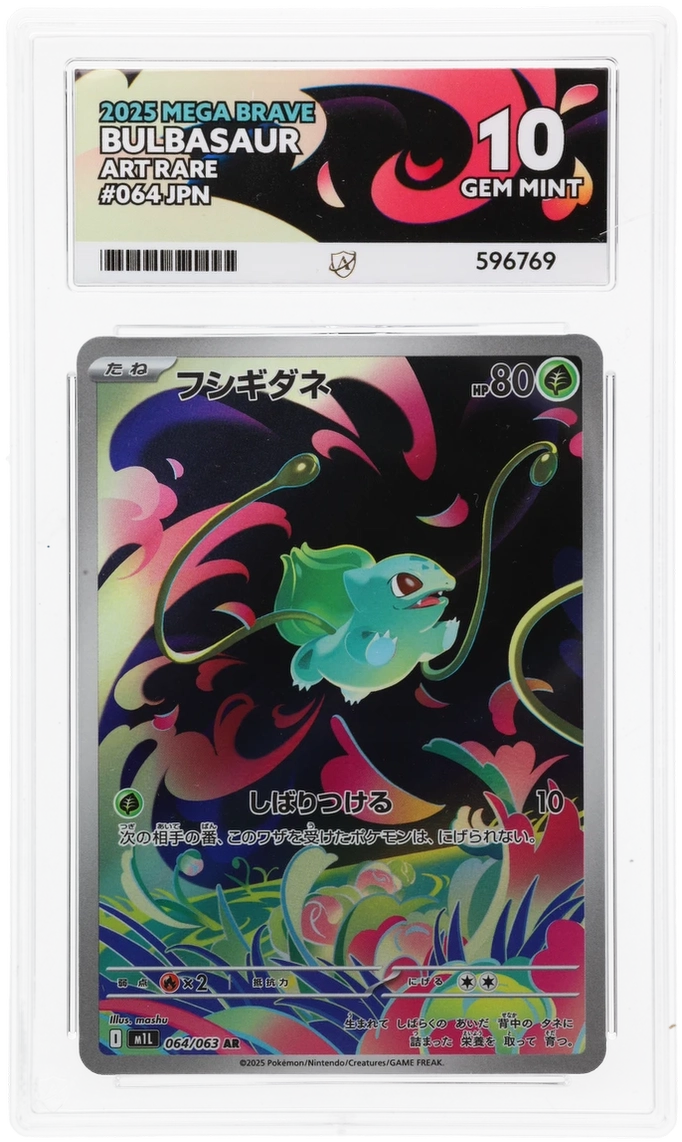 ACE 10 - Bulbasaur - 064/063 - Mega Brave - Pokemon
