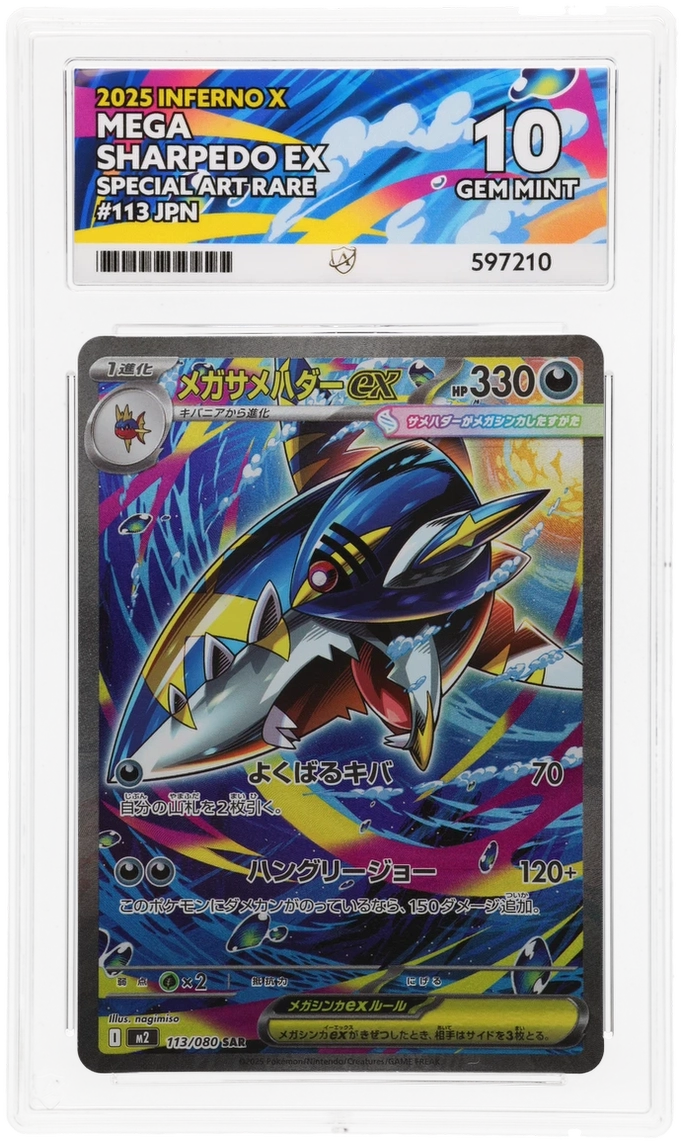ACE 10 - Mega Sharpedo EX - 113/080 - Inferno X - Pokemon
