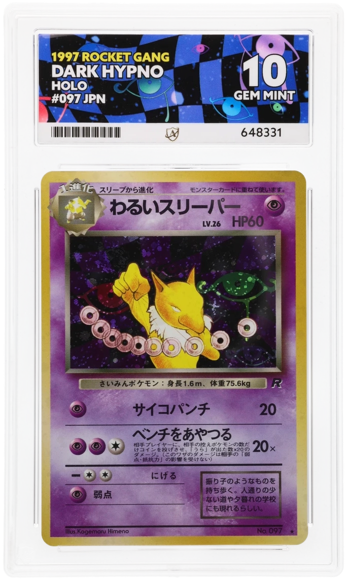 Dark Hypno - ACE 10   (Front)