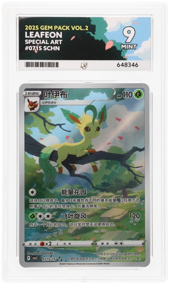 Leafeon - ACE 9   (Front)