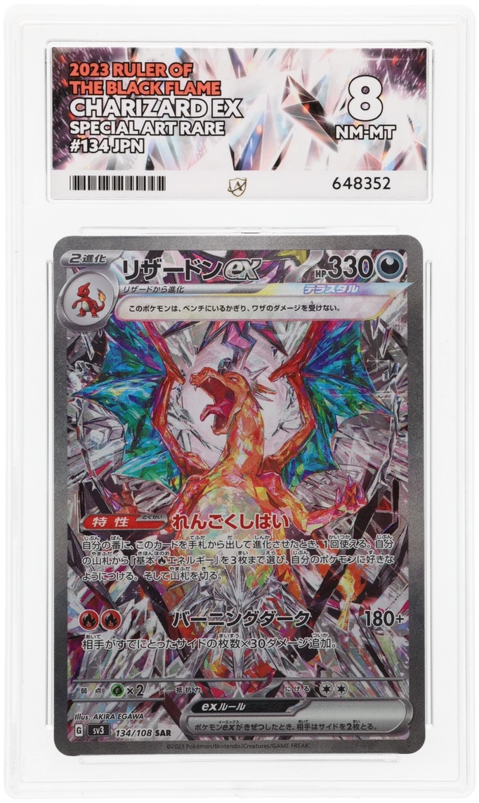 Charizard ex - ACE 8   (Front)