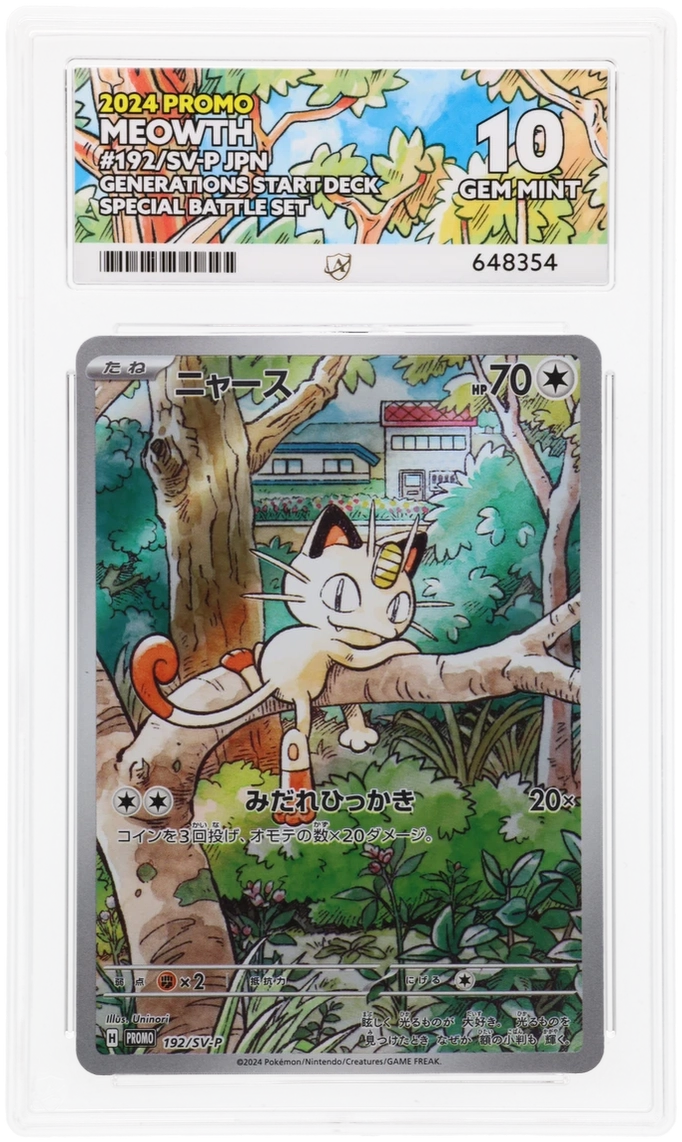 Meowth - ACE 10   (Front)