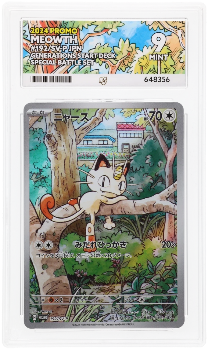 Meowth - ACE 9   (Front)