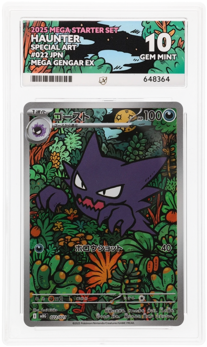 Haunter - ACE 10   (Front)