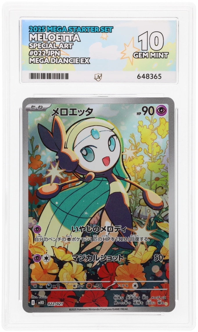 Meloetta - ACE 10   (Front)