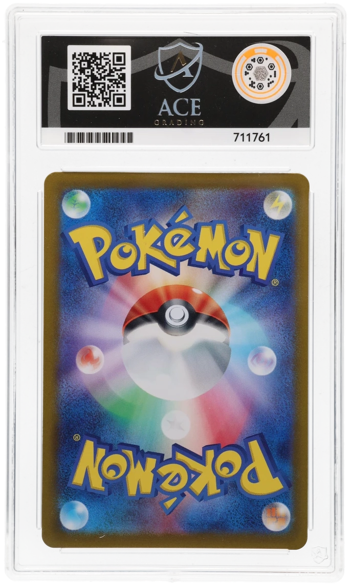 Mewtwo - ACE 10   (Back)