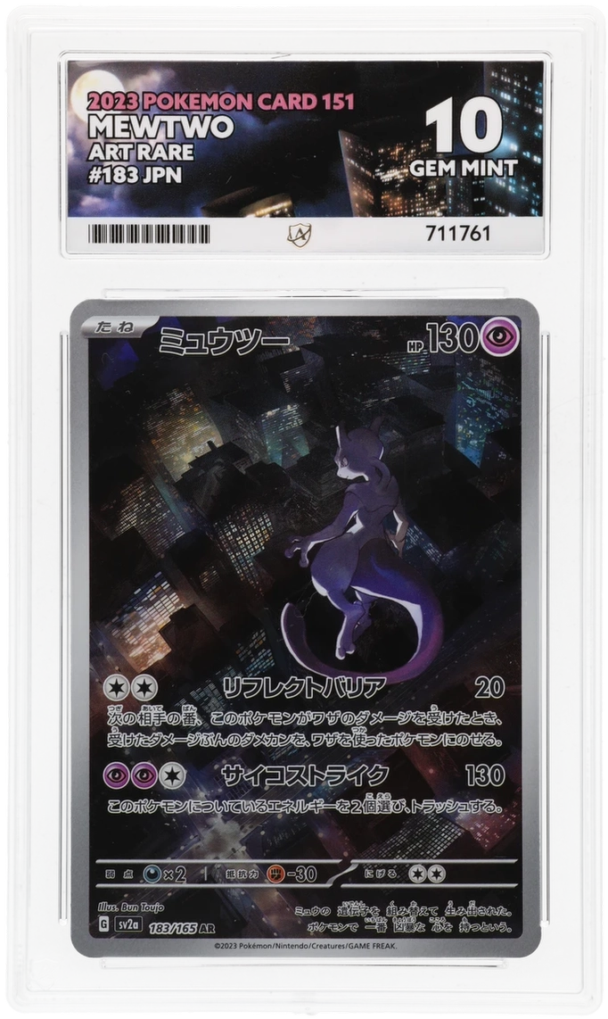 Mewtwo - ACE 10   (Front)