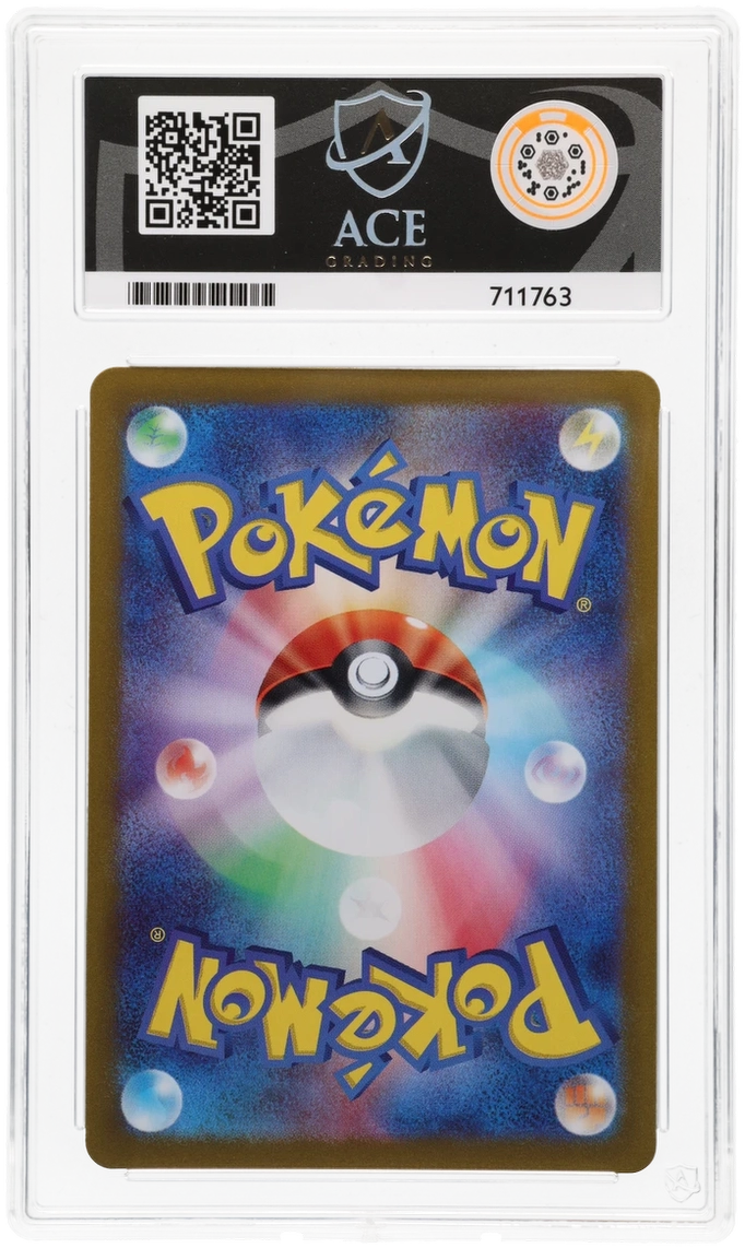 Ivysaur - ACE 10   (Back)