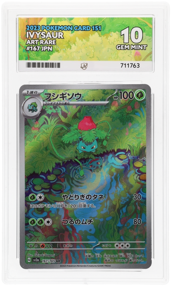 Ivysaur - ACE 10   (Front)