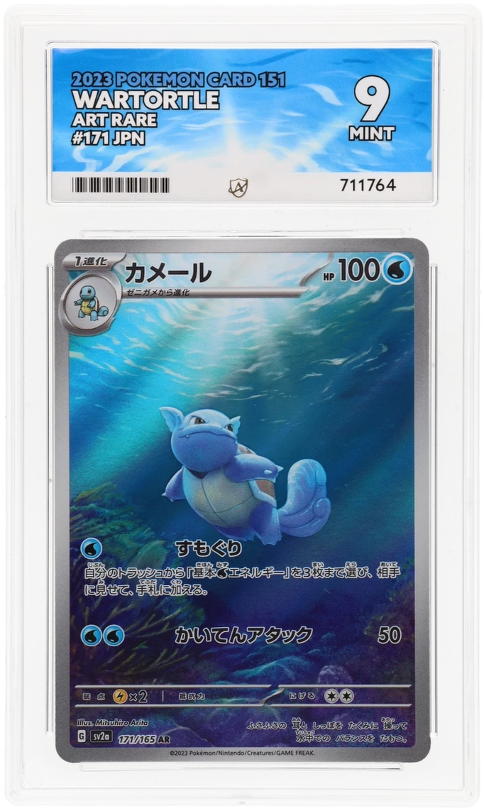 Wartortle - ACE 9   (Front)