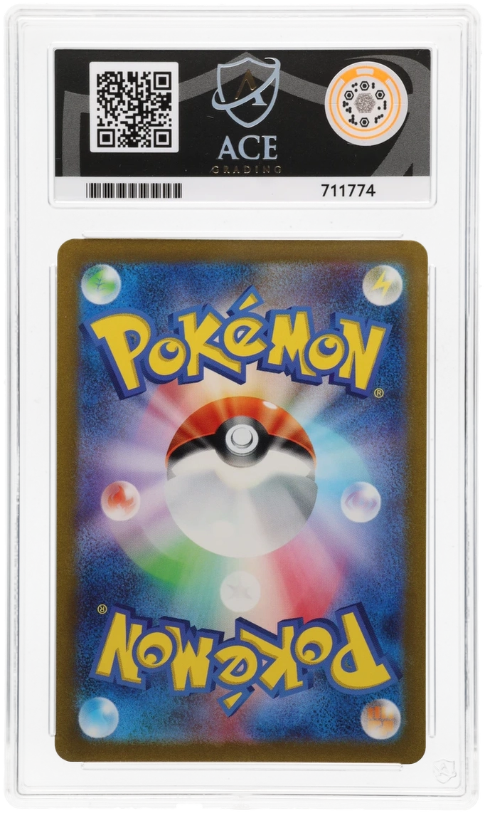 Snorlax - ACE 9   (Back)