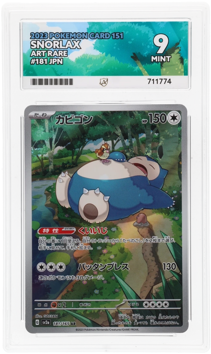 Snorlax - ACE 9   (Front)