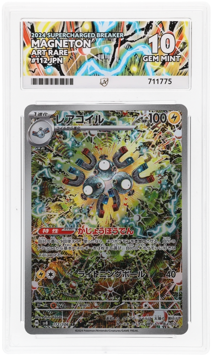 Magneton - ACE 10   (Front)