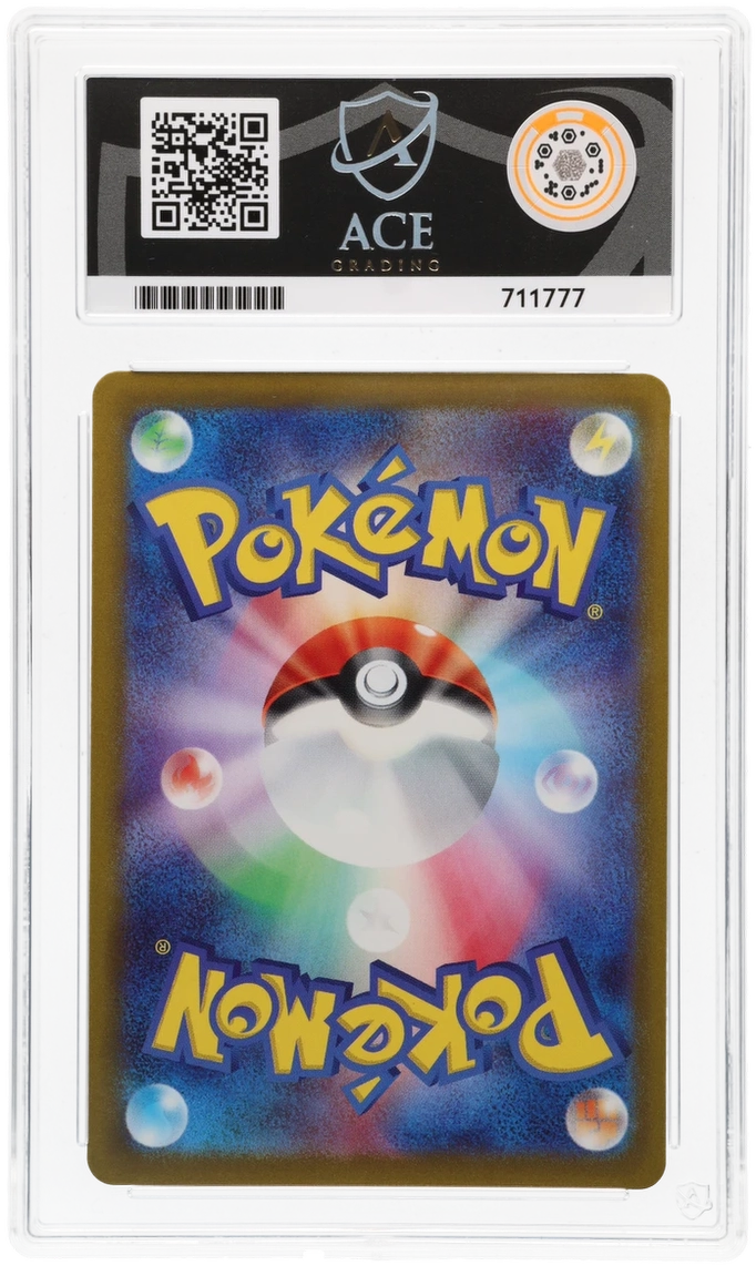 Gloom - ACE 10   (Back)